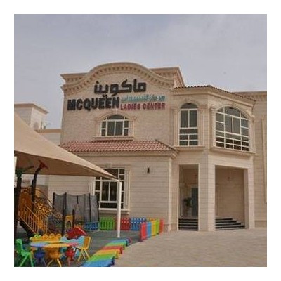 McQueen Ladies Center  in United Arab Emirates