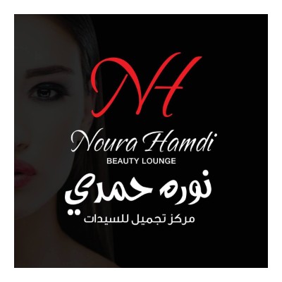 Noura Hamdy  in United Arab Emirates