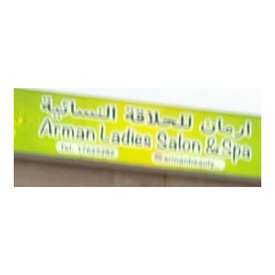 Arman Ladies Salon & Spa  in Bahrain