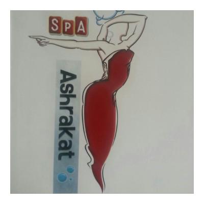 Ashrakat Beauty Saloon in Riffa, Riffa Logo