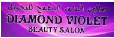 Diamond Violet Beauty Salon in Riffa, Riffa Logo