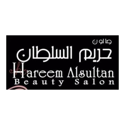 Hareem Al Sultan Beauty Salon  in Bahrain