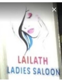Lailath Ladies Saloon  in Bahrain