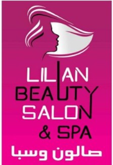 Lilian Beauty Salon  in Bahrain