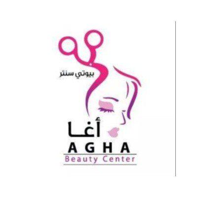 Agha Beauty Salon in Hay Al-Nozha, Zarqa Logo