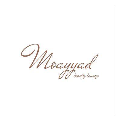 Moayyad Beauty Lounge in Amman, Amman Logo