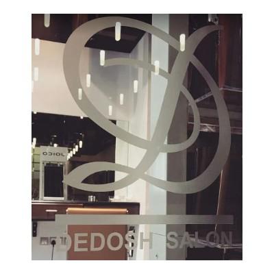 Dedosh Salon in Shaab, Hawalli Logo
