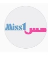 Miss 1 Beauty Center  in Kuwait