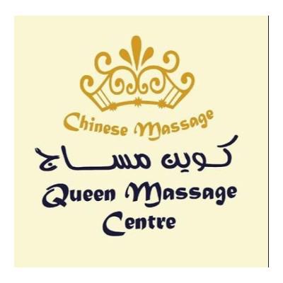 Queen Massage in Shaab, Hawalli Logo