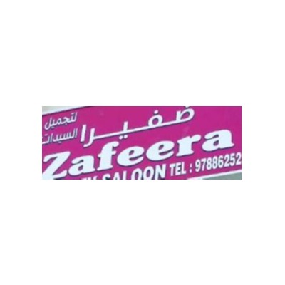 Zafeera Beauty Ladies Salon  in Kuwait