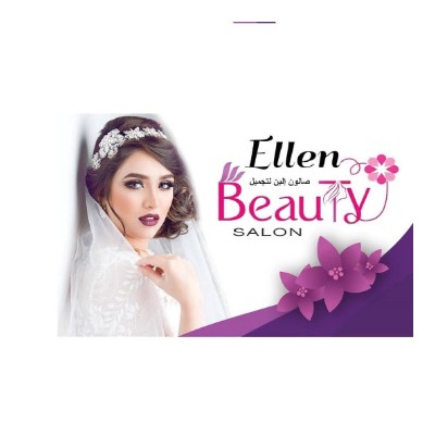 Ellen Beauty Salon  in Palestine