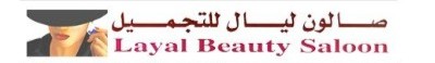 Layal 2 Beauty Salon  in Qatar